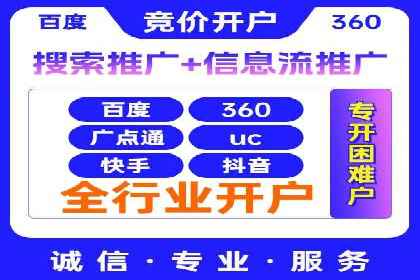 提升网站流量与转化率的关键——关键词竞价排名案例
