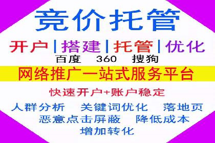 信息流广告的秘密武器：投放策略的实战应用